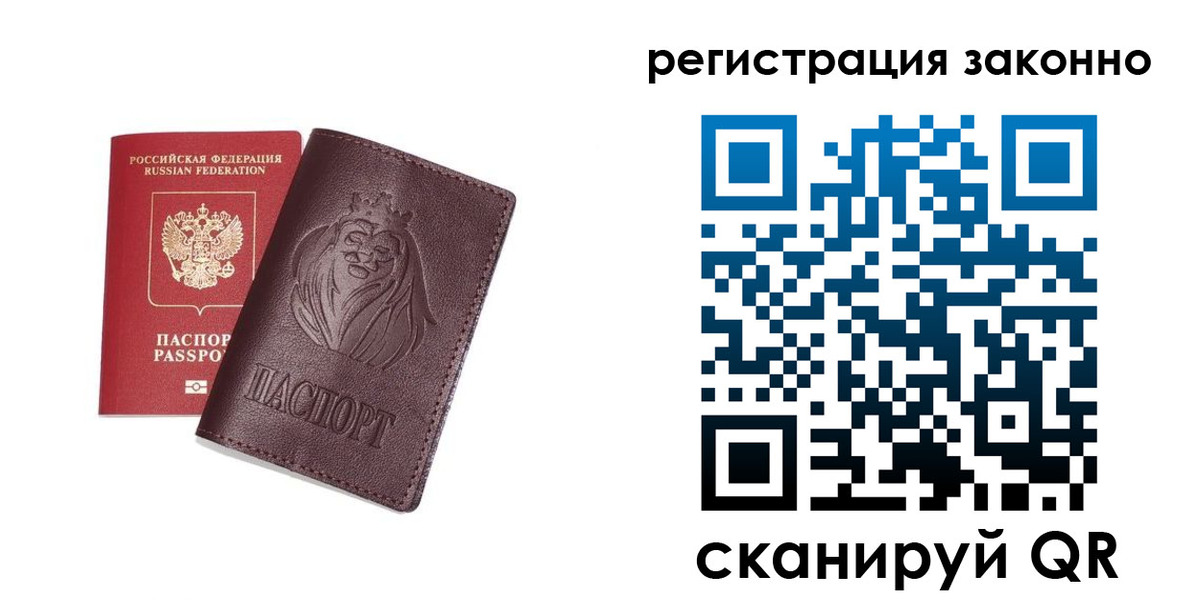 прописка для школы в Краснодарском крае