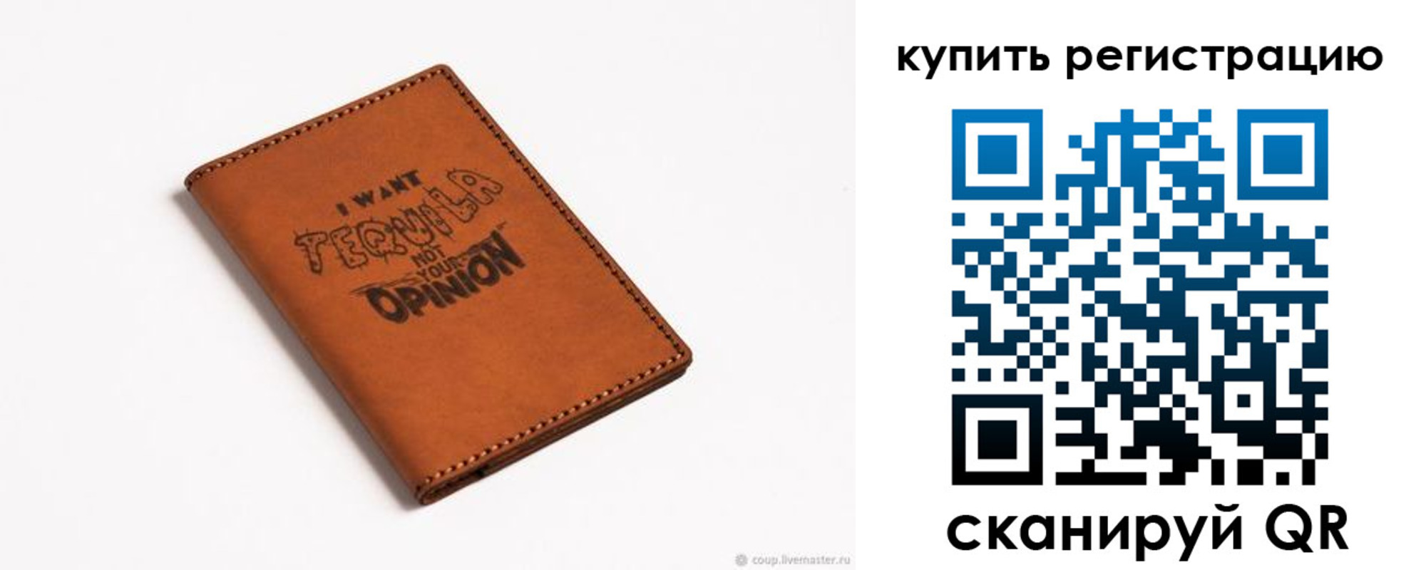 временная прописка в Краснодарском крае
